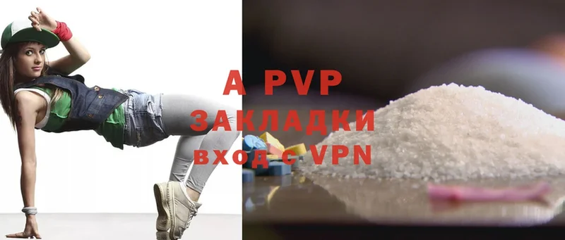 APVP Crystall  даркнет сайт  Дрезна 