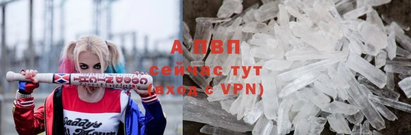 соль ск Верхнеуральск